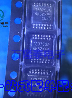 全新原装正品TPS23753APWR TPS23753APW 接口控制器芯片IC