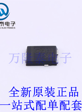 快恢复/超快恢复二极管 FS8M TO-277-3 全新原装进口 贴片现货