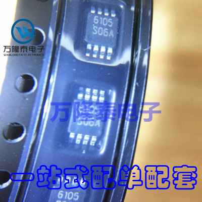 全新原装正品 LM2621MM/NOPB LM2621MM 丝印S06A MSOP-8贴片