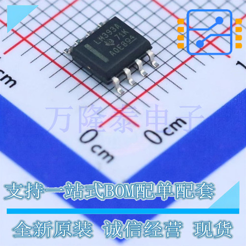 全新进口LM393ADR LM393A 封装SOP-8 双电压比较器芯片IC