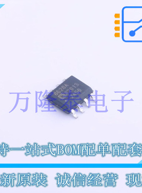 全新原装正品AD8628ARZ 8628A 封装贴片SOIC-8 运算放大器