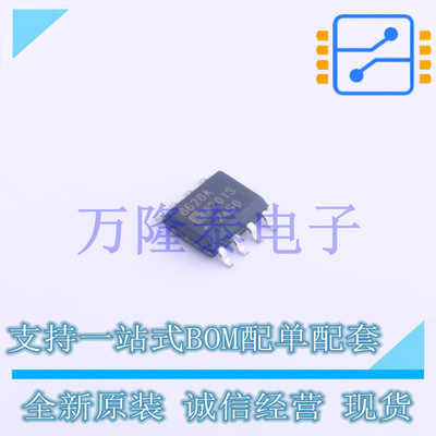 全新原装正品AD8628ARZ 8628A 封装贴片SOIC-8 运算放大器