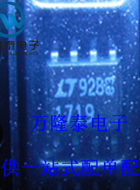 全新原装正品 LT1719CS8 封装SOP8 贴片 模拟比较器 芯片IC