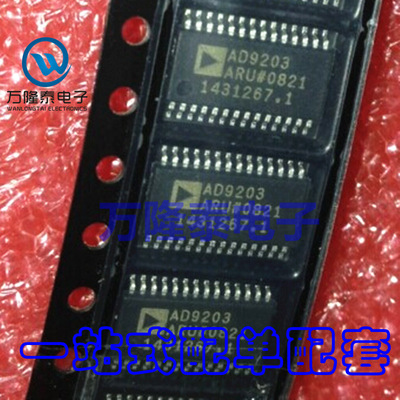 全新原装 AD9203ARU AD9203ARUZ 低功耗模数转换器 TSSOP28贴片