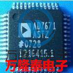 全新原装正品 AD7676AST AD7676ASTZ 模数转换器 LQFP48贴片