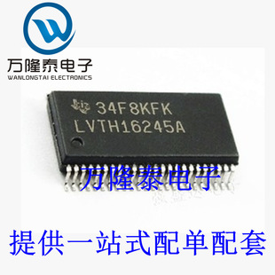 全新原装正品 SN74LVTH16245ADGGR 封装TSSOP48 收发 逻辑IC
