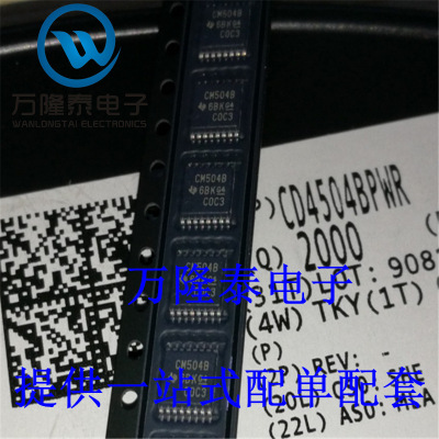 全新原装正品 CD4504BPWR CM504B 电平转换器IC TSSOP16贴片