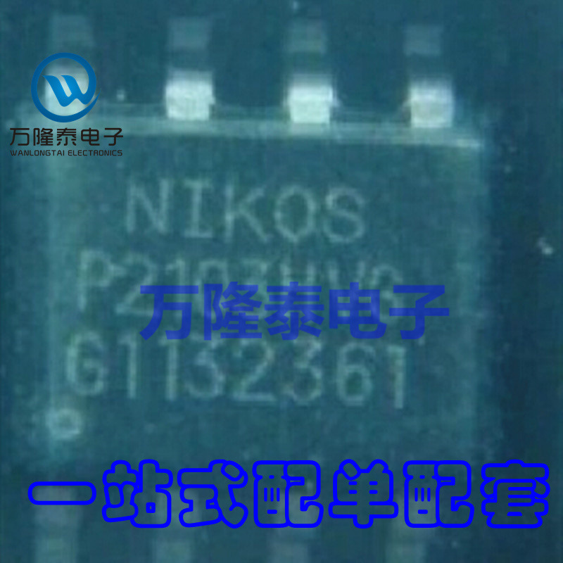 全新原装正品 P2103HVG 封装SOP-8 液晶电视常用芯片IC 贴片