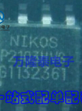 全新原装正品 P2103HVG 封装SOP-8 液晶电视常用芯片IC 贴片