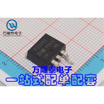 全新原装正品 F3205S IRF3205STRPBF 贴片TO-263 MOS场效应管