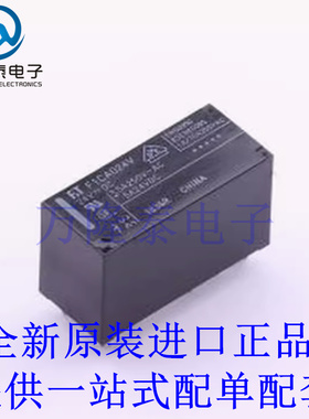 全新原装正品FTR-F1CA024V 封装DIP-8 继电器 富士通功率继电器
