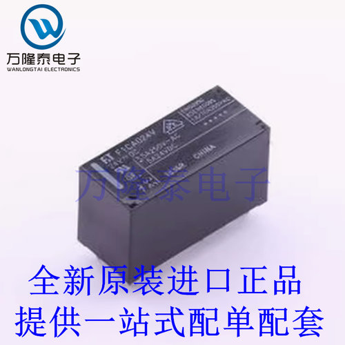 全新原装正品FTR-F1CA024V 封装DIP-8 继电器 富士通功率继电器