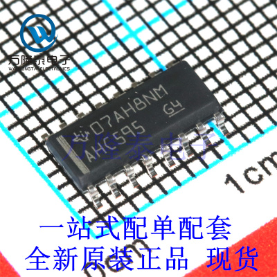 全新原装正品 SN74AHC595DR 封装SOP-16  移位寄存器芯片IC