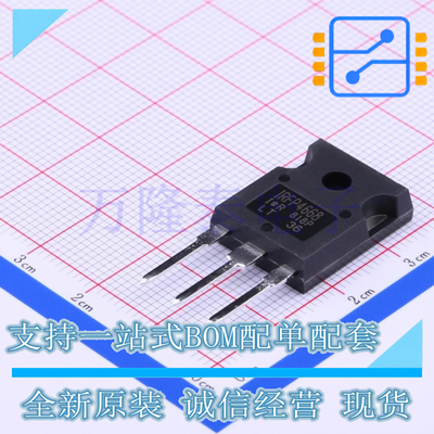 全新原装进口IRFP4668PBF 封装TO-247 N沟道功率MOSFET 直插