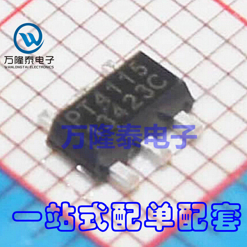 全新原装正品 PT4115 封装SOT89-5 降压驱动电路芯片IC 贴片