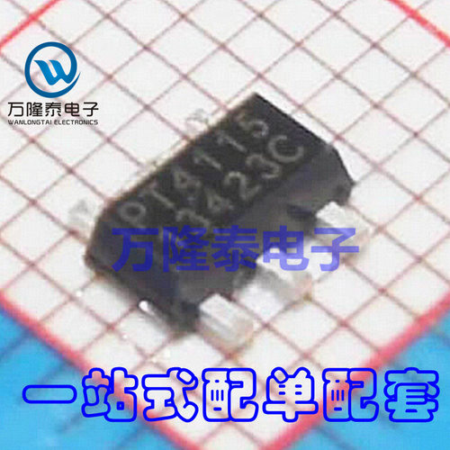 全新原装正品 PT4115 封装SOT89-5 降压驱动电路芯片IC 贴片