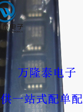 全新原装正品 NJM2267V-TE1 JRC2267V 封装SSOP8 视频放大器