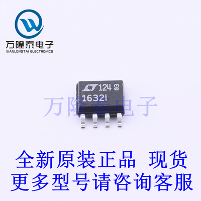 全新原装正品LT1632IS8#PBF 封装SOP-8 运算放大器芯片IC