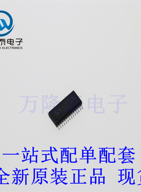 全新原装正品SH79F081AM 封装SOP28 编程解密芯片微控制器IC