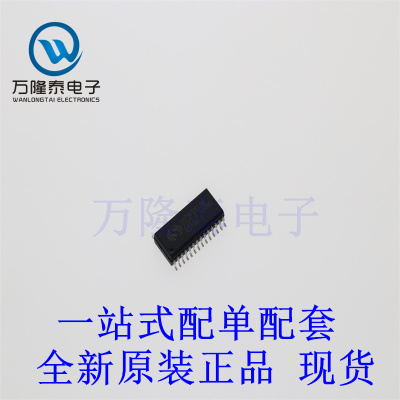 全新原装正品SH79F081AM 封装SOP28 编程解密芯片微控制器IC