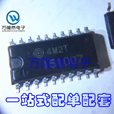 全新原装正品 151007 HD151007  驱动器 集成芯片 SOP20贴片