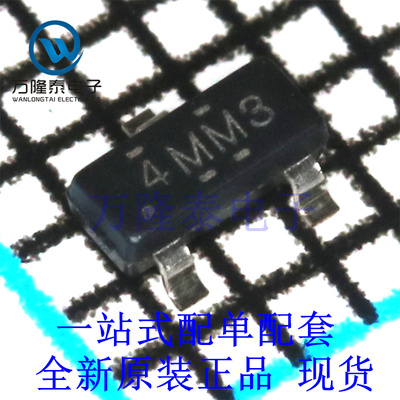 全新原装正品LM4041C12IDBZR 封装 SOT23-3 分流器电压基准芯片