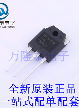 场效应管(MOSFET) FQA32N20C TO-3P 全新原装进口 贴片现货
