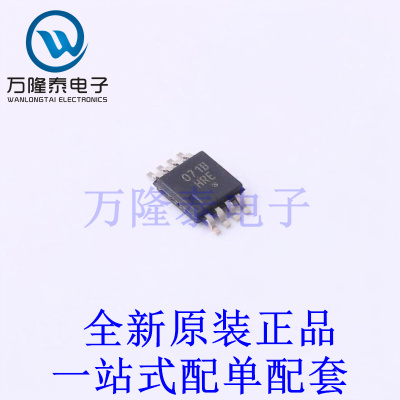 栅极驱动IC NCP81071BZR2G SOIC-8 全新原装进口 贴片现货