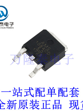 全新原装正品AMS1084CD-5.0 封装TO-252 5V线性稳压LDO芯片