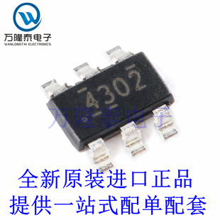 全新原装正品TPS54302DDCR 封装SOT23-6 3A同步降压转换器芯片IC