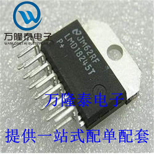 全新进口 LMD18245T 封装TO220-15 电机驱动控制器 直插