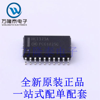 锁存器 MC74HCT373ADWG SOIC-20-300mil 全新原装进口 贴片现货