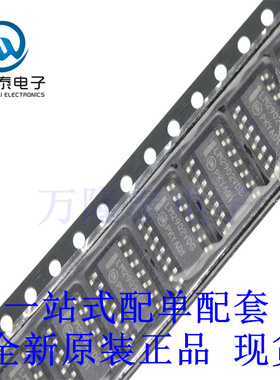 全新原装正品LM2902VDR2G 封装SOP14 贴片运算放大器芯片IC