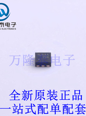 功率电子开关 FPF2224 DFN-6-EP(2x2) 全新原装进口 贴片现货