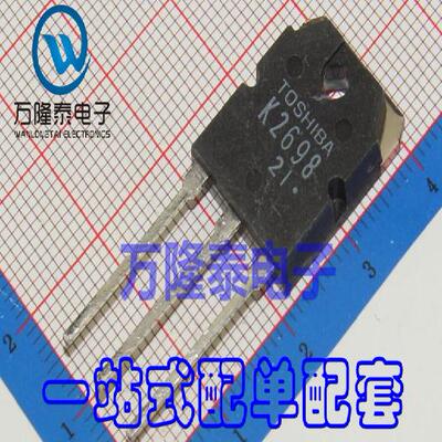 全新原装正品 2SK2698 K2698 MOS功率(场效应管) TO-3P 直插