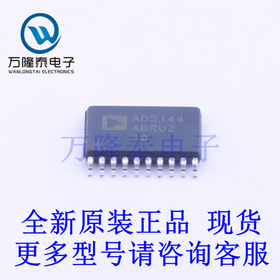 全新原装正品AD5144ABRUZ10 封装TSSOP-20 数字电位器芯片