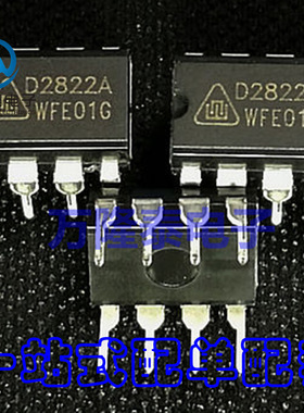 全新原装 CD2822A D2822A CD2822ACP DIP-8 功率放大器 直插