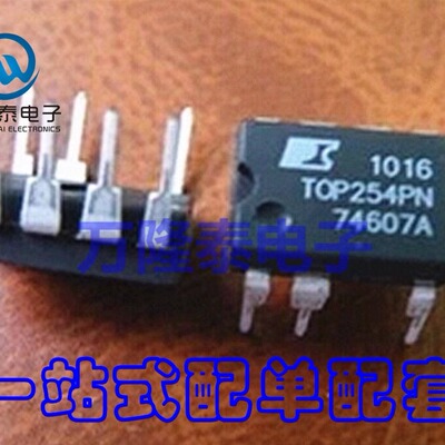 全新原装正品TOP254P T0P254PN 直插DIP-7液晶电源驱动管理芯片
