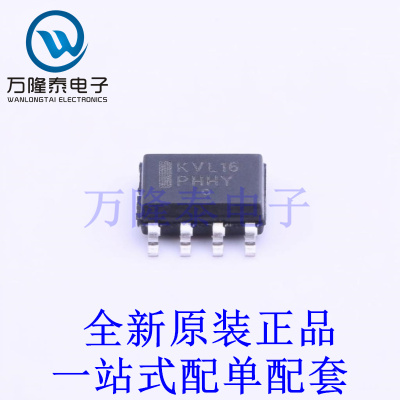 特殊逻辑IC MC100LVEL16DG SOIC-8 全新原装进口 贴片现货