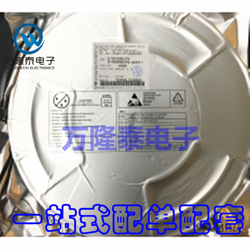 全新原装正品TAS5612LADDVR TAS5612LA 立体声数字 D类音频放大器