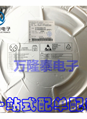 全新原装正品TAS5612LADDVR TAS5612LA 立体声数字 D类音频放大器