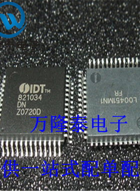全新原装正品 IDT821034DN 封装QFP-52 编解码芯片IC 贴片IC