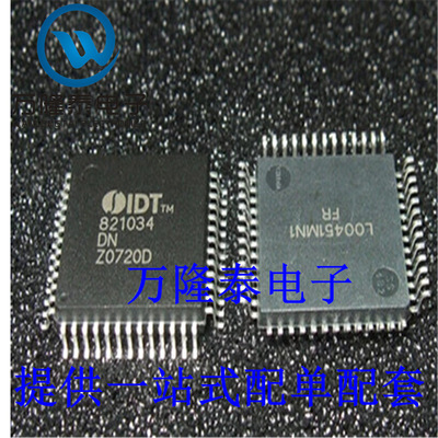 全新原装正品 IDT821034DN 封装QFP-52 编解码芯片IC 贴片IC
