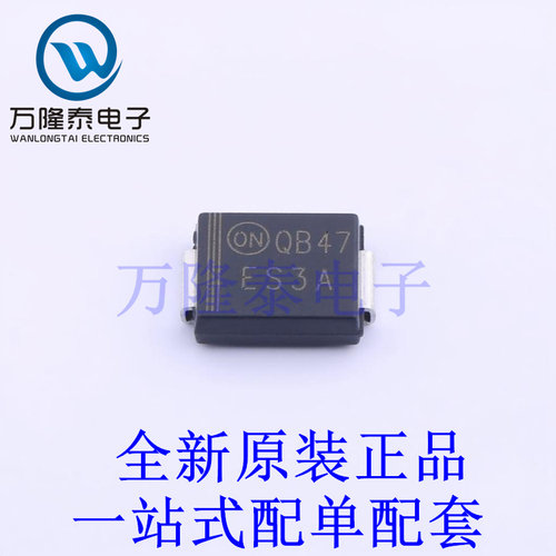快恢复/超快恢复二极管 ES3A DO-214AB 全新原装进口 贴片现货