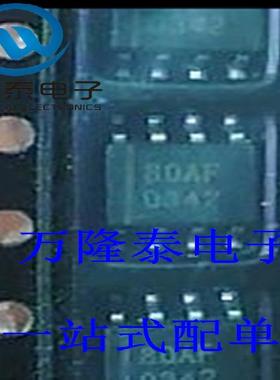 全新原装 AK6480AF-E2 SOP8贴片IC 专业配单 正品原装