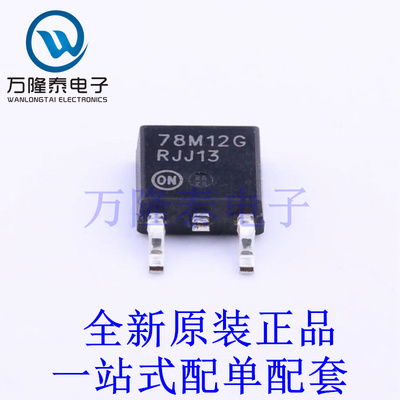 线性稳压器(LDO) MC78M12CDTG TO-252-2(DPAK) 全新原装进口 贴片