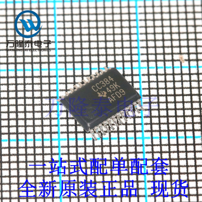 全新原装正品SN74CBTD3384DBR 封装 SSOP-24 模拟开关/多路复用器