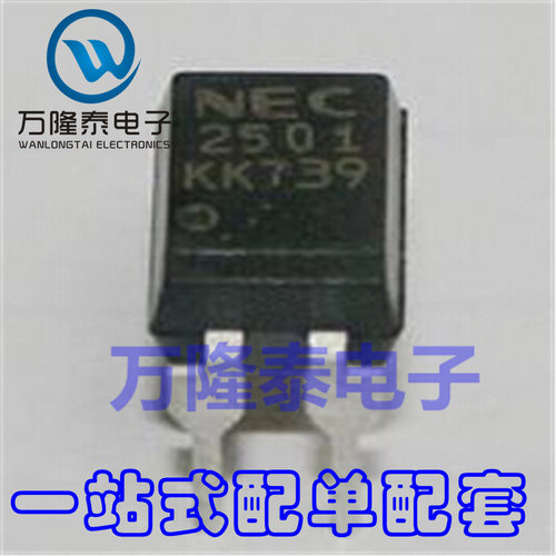 全新进口 光耦专营 PS2501-1 NEC 直插DIP4 光电耦合器