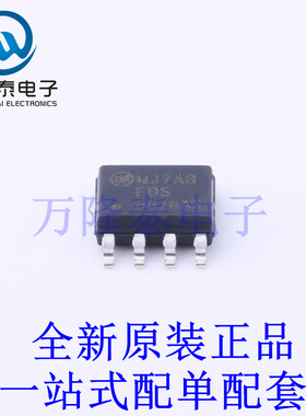 场效应管(MOSFET) FDS6676AS SOIC-8 全新原装进口 贴片现货