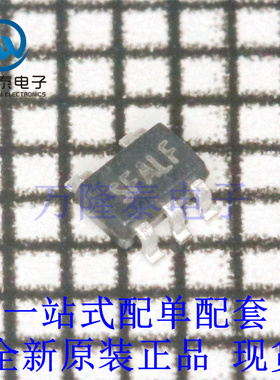 全新原装正品SGM7SZ32YC5G/TR 封装SC70-5 小逻辑双输入或门芯片